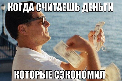 Как сэкономить до 20 000 рублей при вступлении в СРО изыскателей
